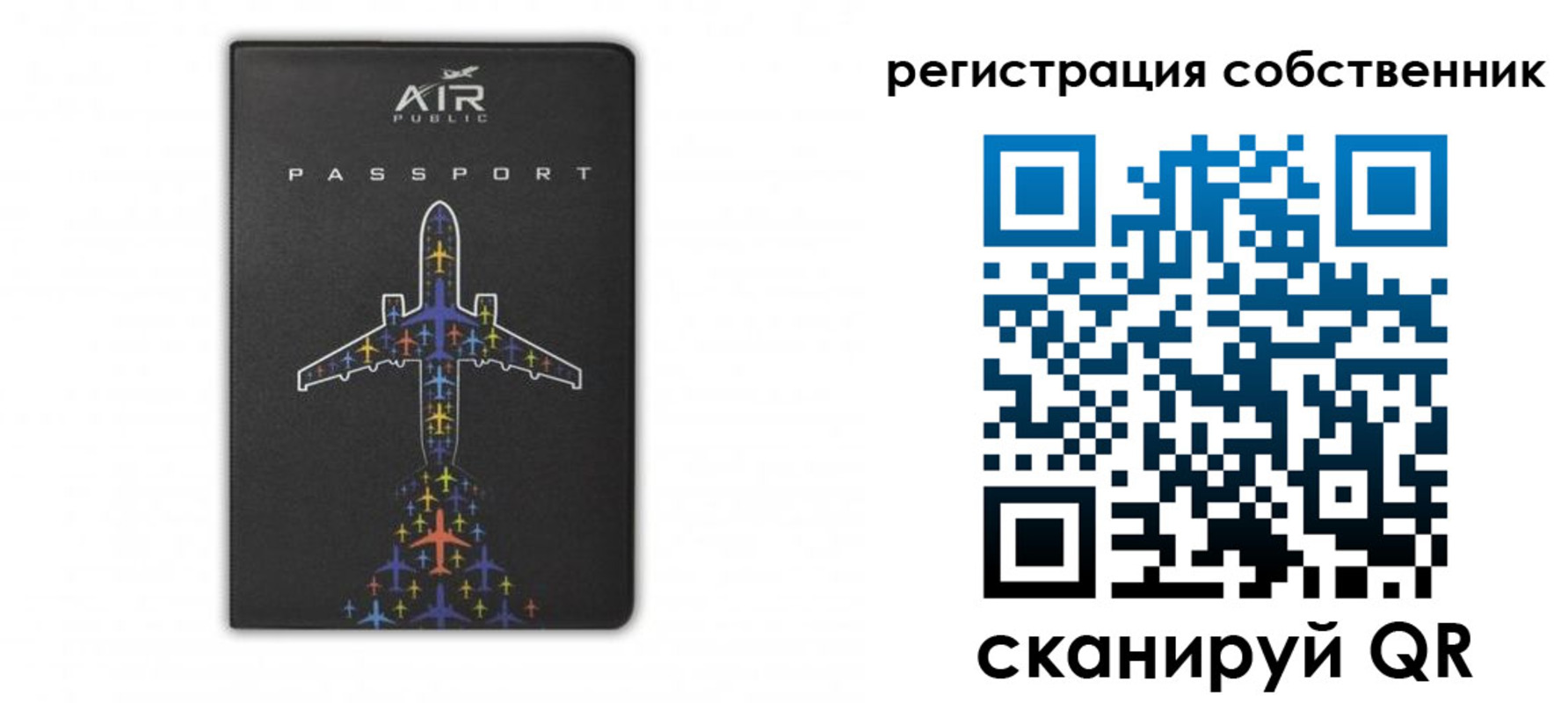 временная регистрация надежно в Королёве