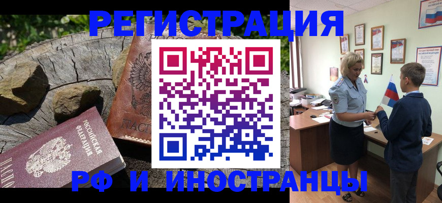 пропишу в квартире в Королёве